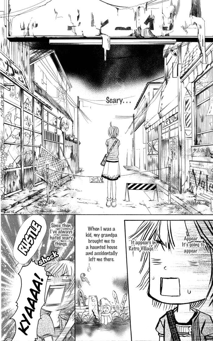 Page 15 Chapter 2 Ane-Mone Seikaten