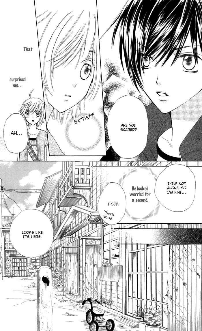 Page 20 Chapter 2 Ane-Mone Seikaten
