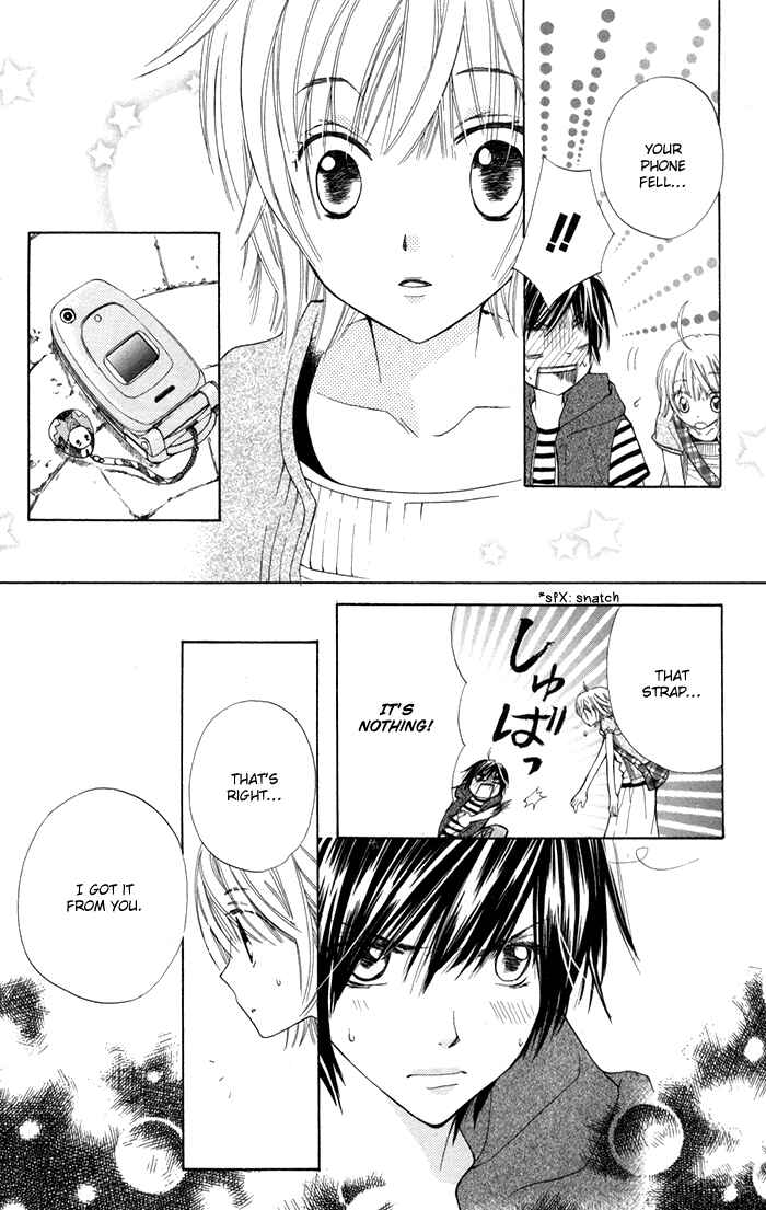 Page 32 Chapter 2 Ane-Mone Seikaten