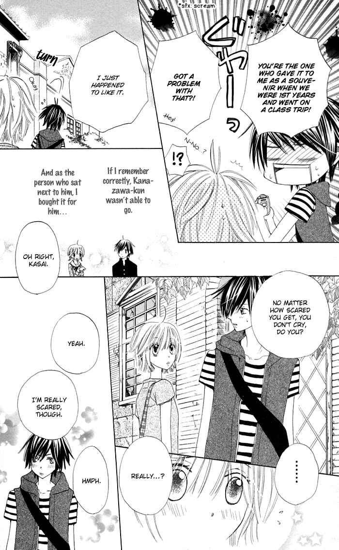 Page 33 Chapter 2 Ane-Mone Seikaten
