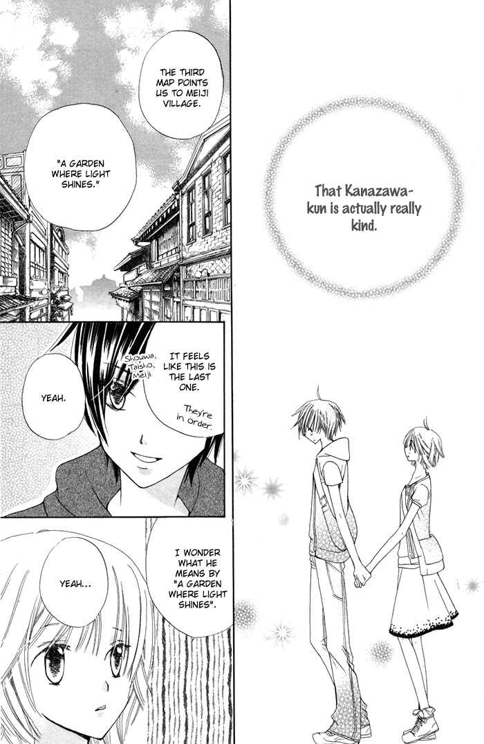 Page 35 Chapter 2 Ane-Mone Seikaten