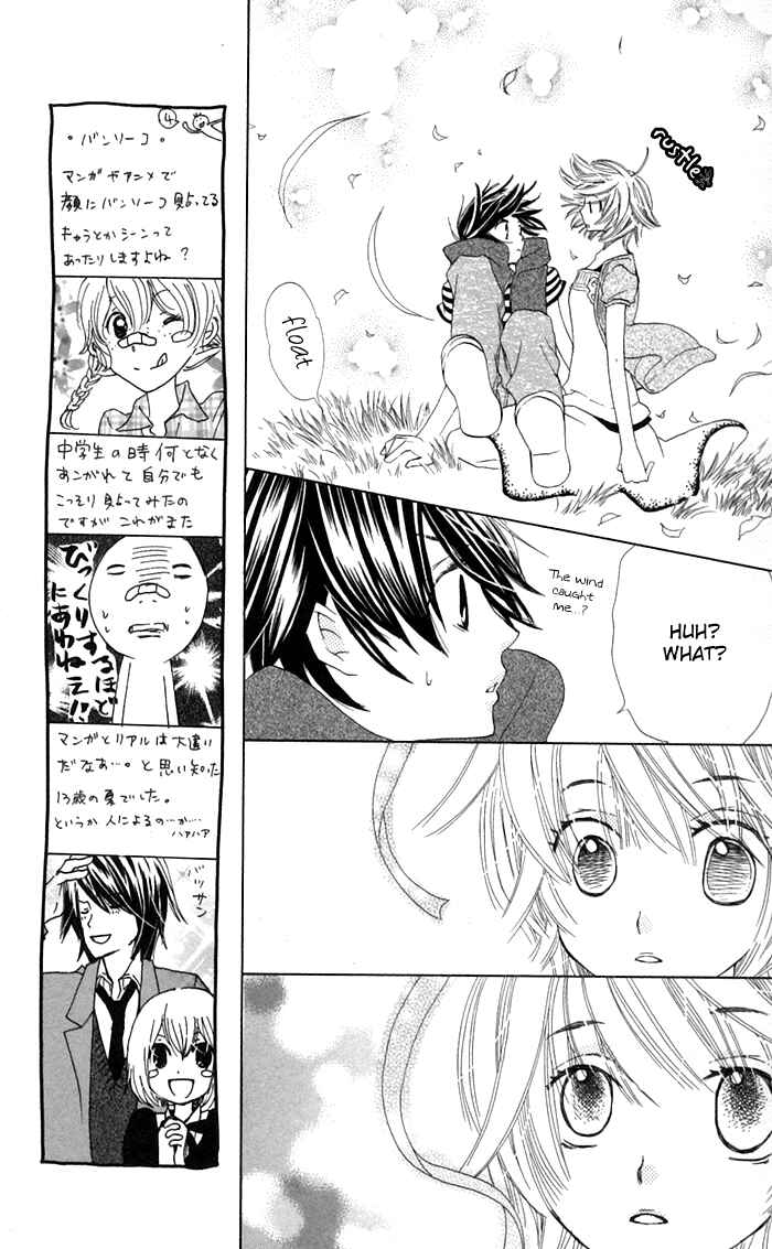 Page 47 Chapter 2 Ane-Mone Seikaten