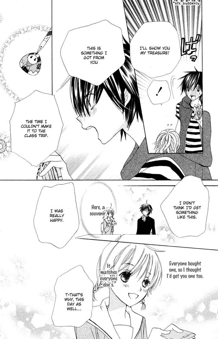Page 54 Chapter 2 Ane-Mone Seikaten