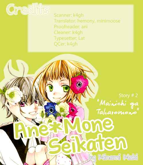 Page 57 Chapter 2 Ane-Mone Seikaten