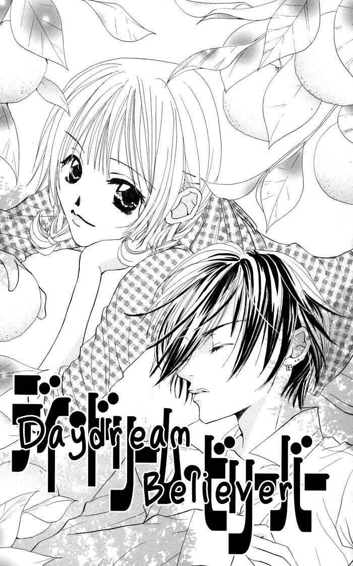 Page 1 Chapter 4 Ane-Mone Seikaten