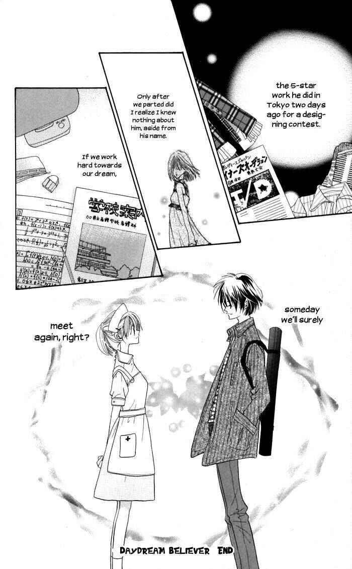 Page 32 Chapter 4 Ane-Mone Seikaten