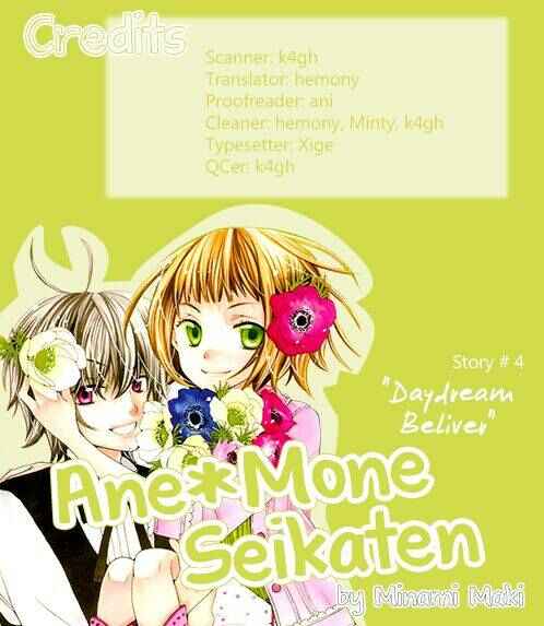 Page 33 Chapter 4 Ane-Mone Seikaten