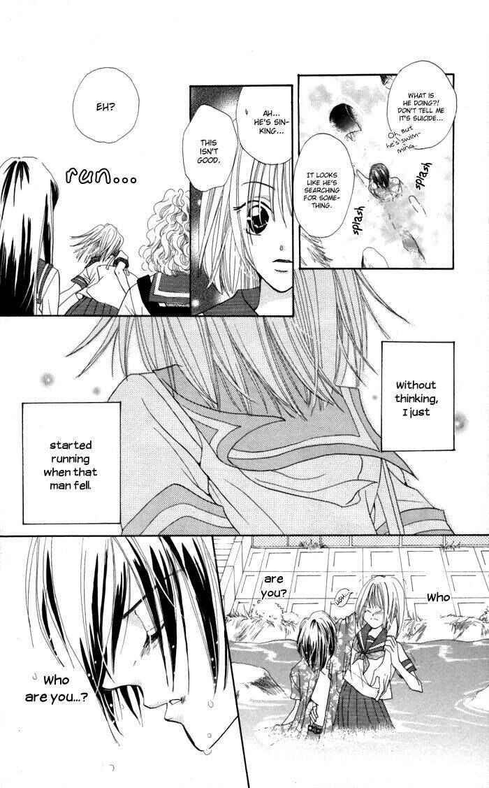 Page 4 Chapter 4 Ane-Mone Seikaten