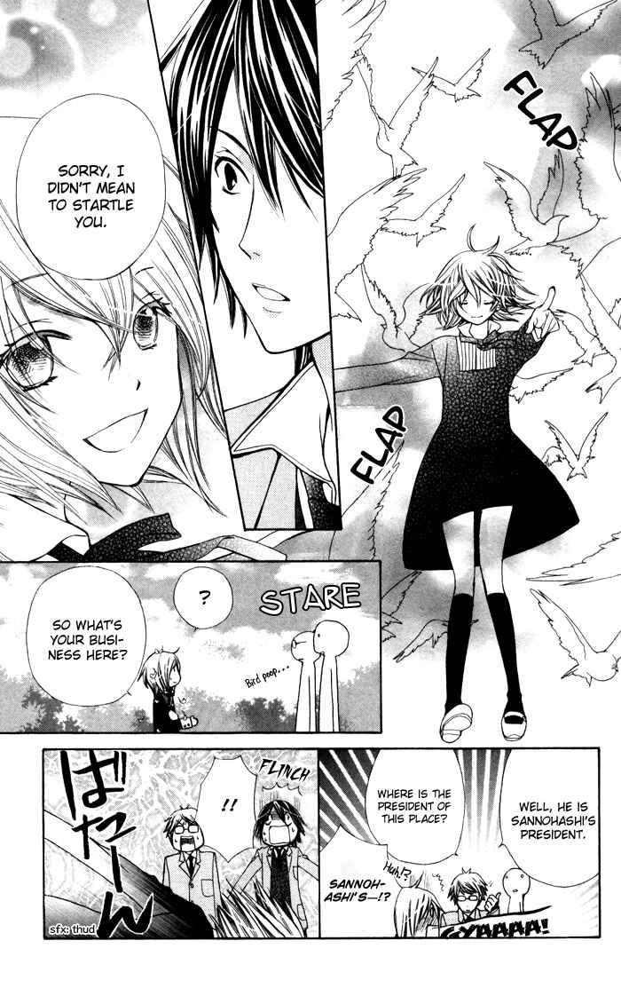 Page 11 Chapter 3 Ane-Mone Seikaten
