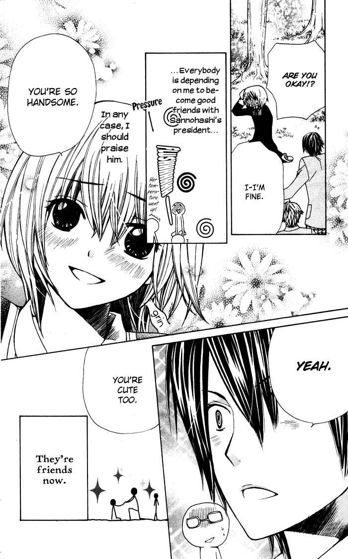 Page 12 Chapter 3 Ane-Mone Seikaten