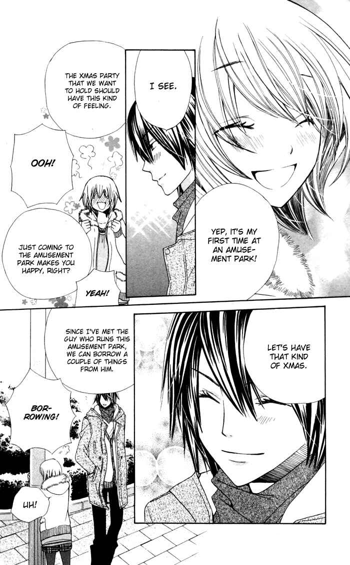 Page 18 Chapter 3 Ane-Mone Seikaten