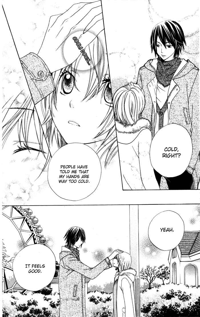 Page 20 Chapter 3 Ane-Mone Seikaten