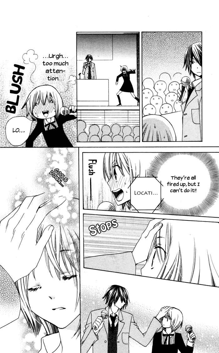 Page 22 Chapter 3 Ane-Mone Seikaten