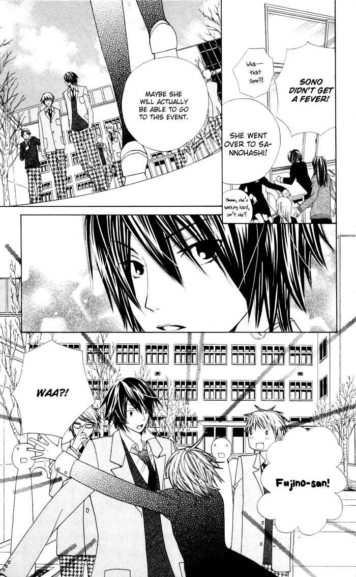 Page 29 Chapter 3 Ane-Mone Seikaten