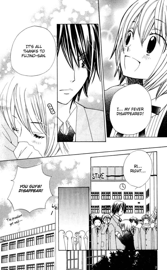Page 30 Chapter 3 Ane-Mone Seikaten