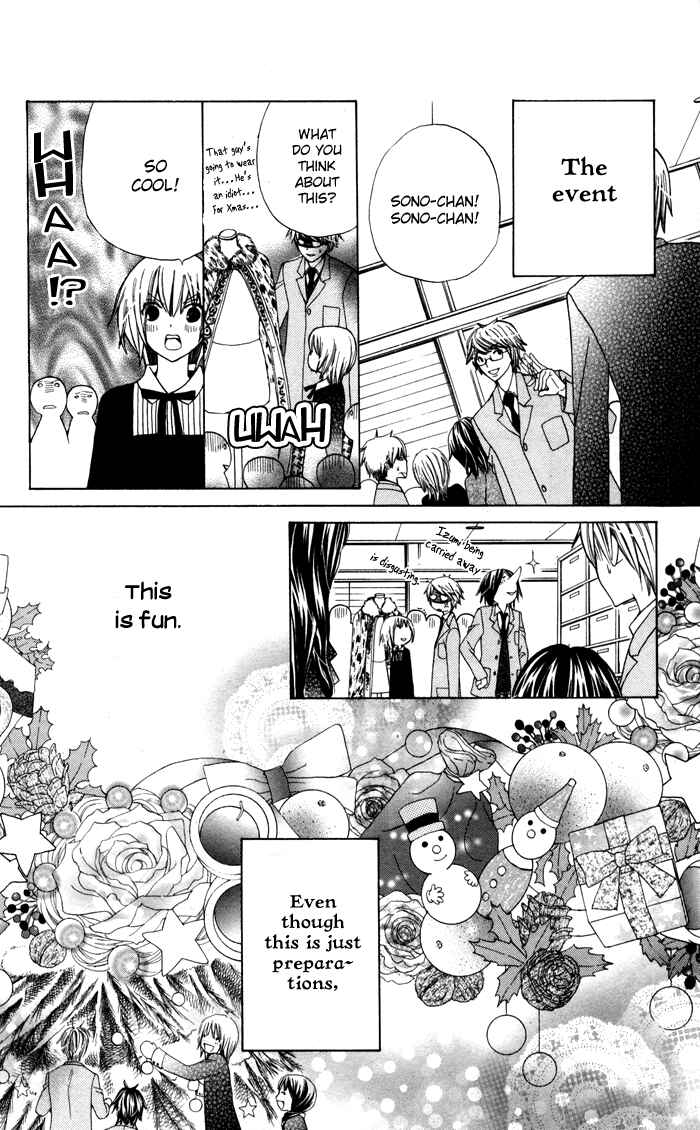 Page 32 Chapter 3 Ane-Mone Seikaten