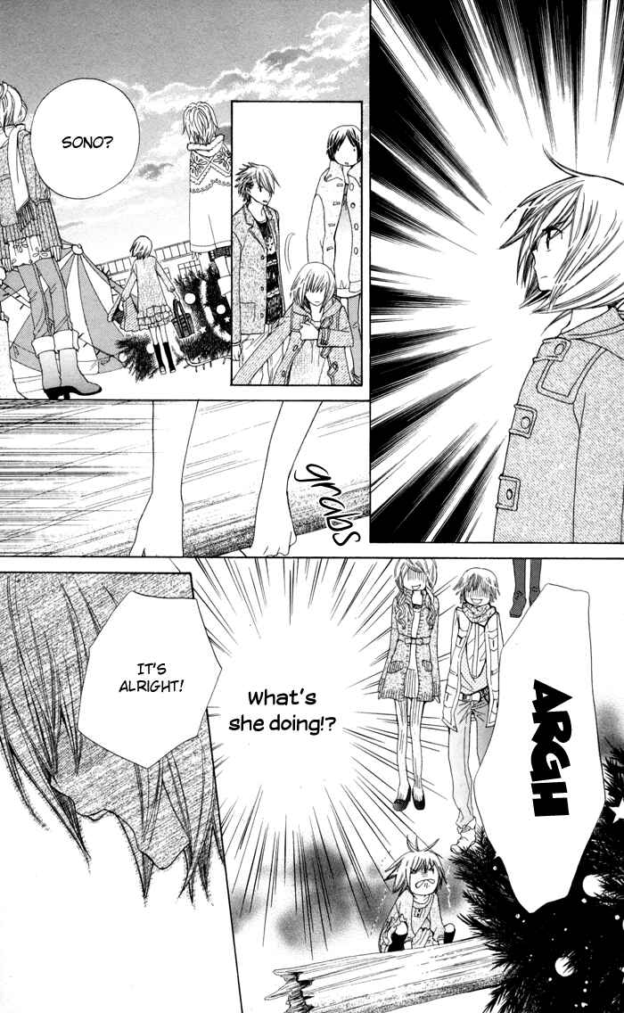 Page 40 Chapter 3 Ane-Mone Seikaten