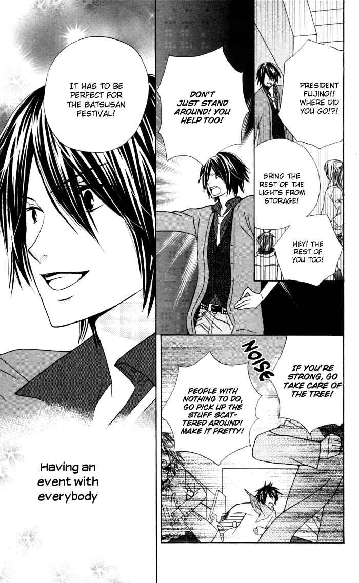 Page 43 Chapter 3 Ane-Mone Seikaten