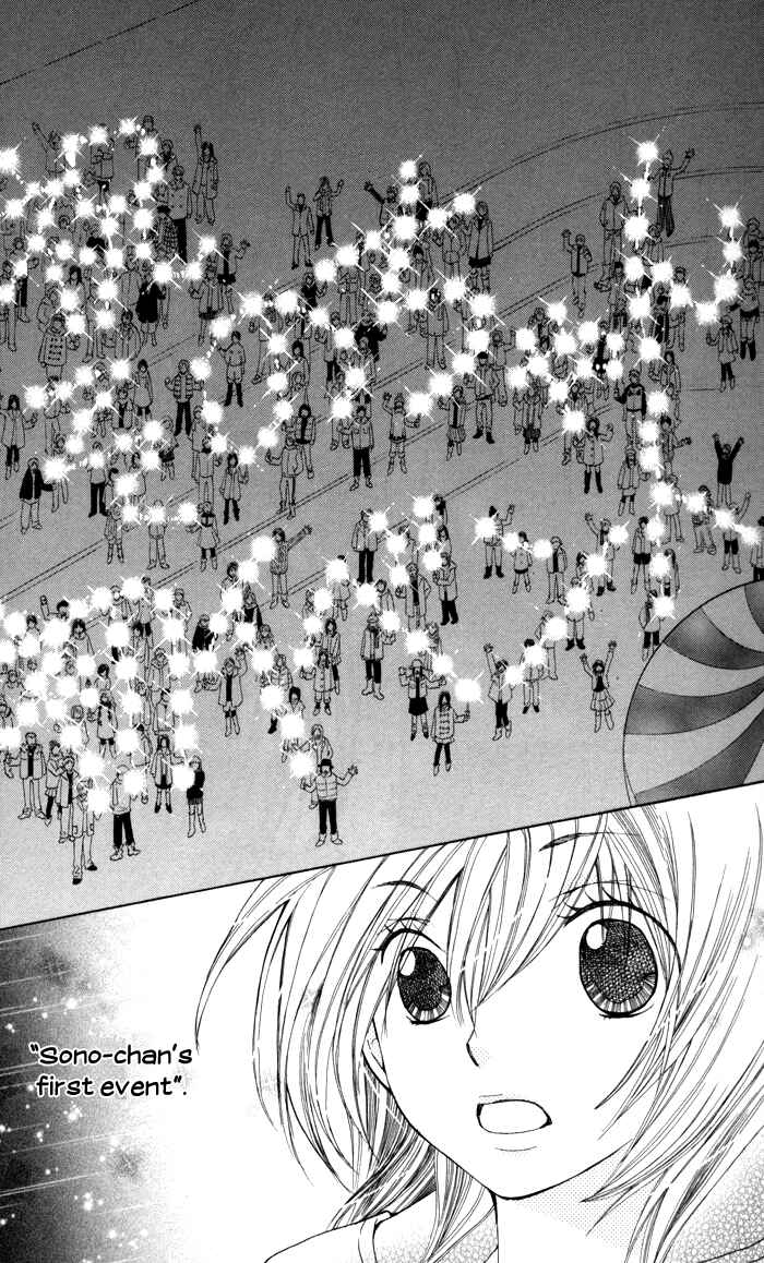 Page 49 Chapter 3 Ane-Mone Seikaten