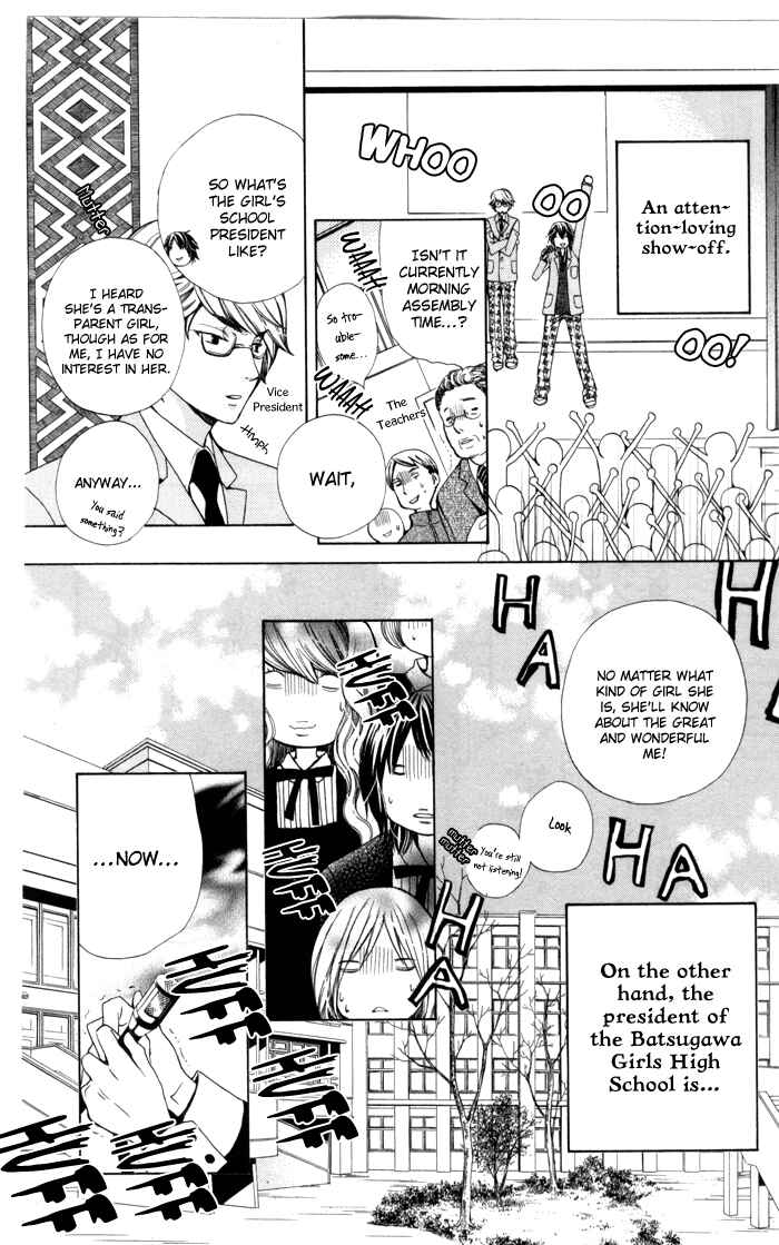 Page 5 Chapter 3 Ane-Mone Seikaten