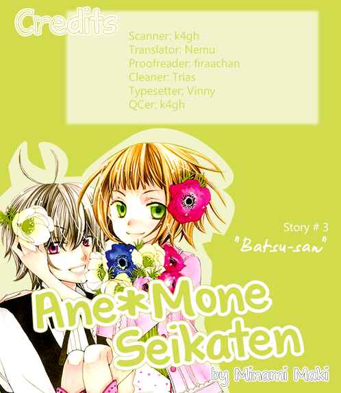 Page 53 Chapter 3 Ane-Mone Seikaten