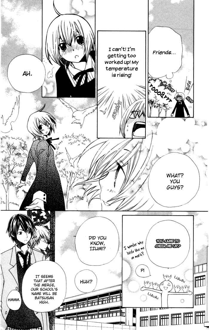 Page 8 Chapter 3 Ane-Mone Seikaten