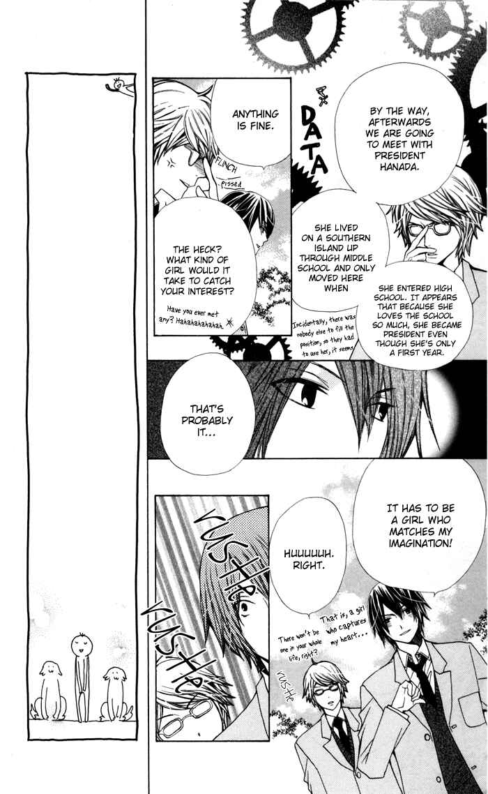 Page 9 Chapter 3 Ane-Mone Seikaten