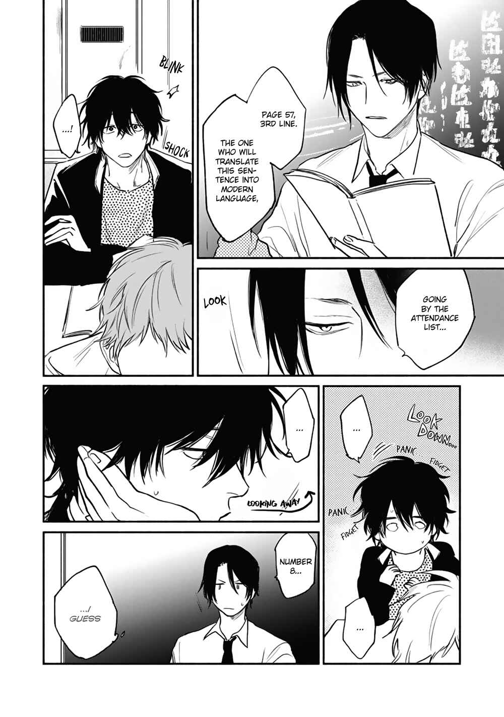 Page 24 Chapter 3 Haru Kakete, Uguisu