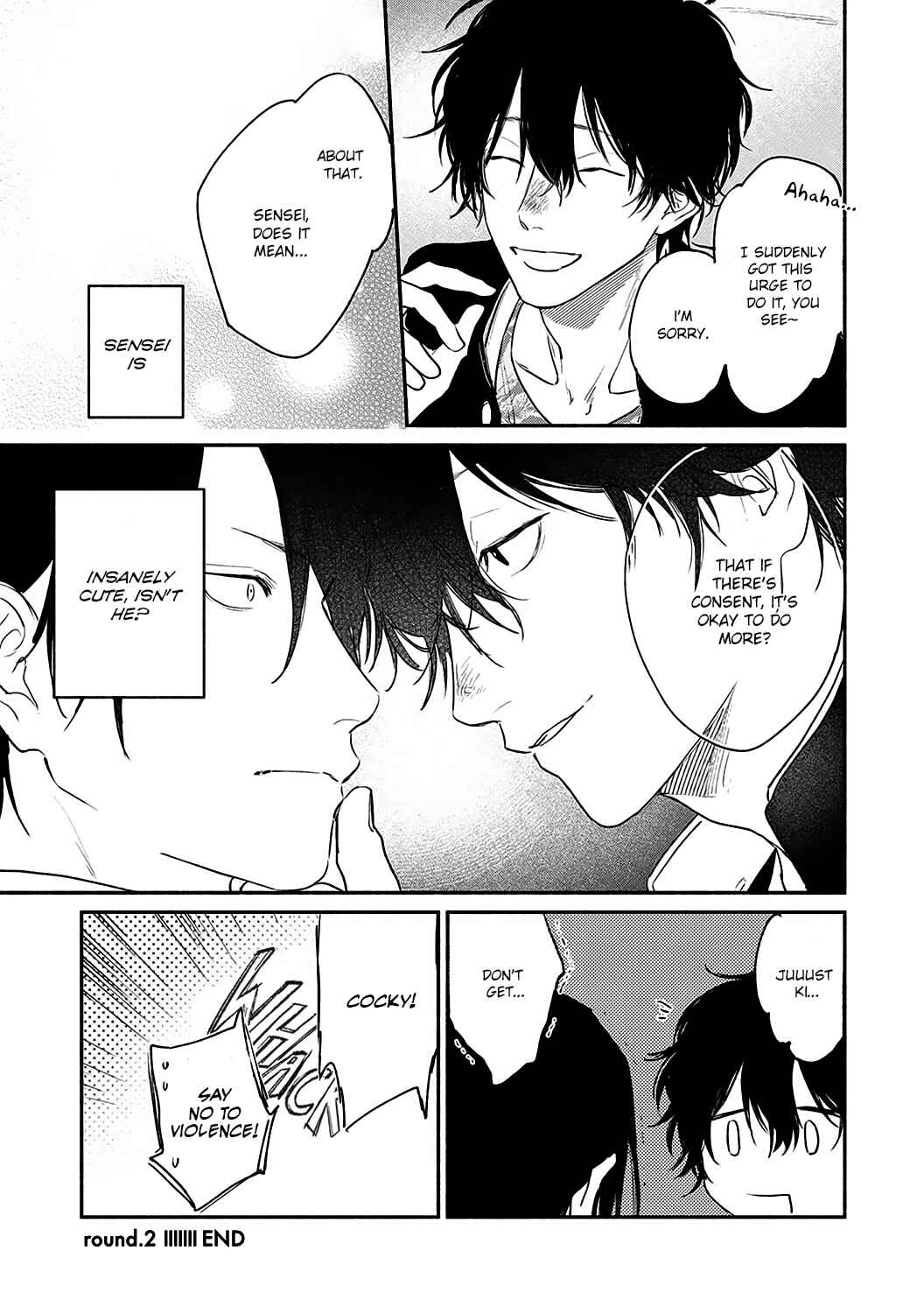 Page 32 Chapter 2 Haru Kakete, Uguisu