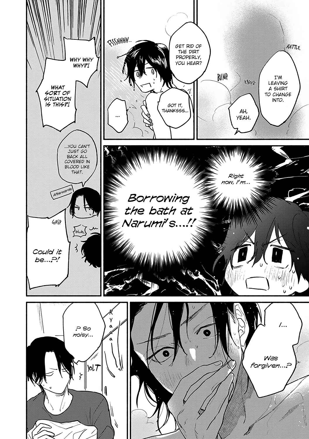 Page 19 Chapter 4 Haru Kakete, Uguisu