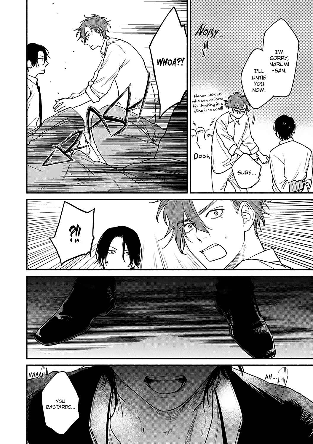 Page 7 Chapter 4 Haru Kakete, Uguisu