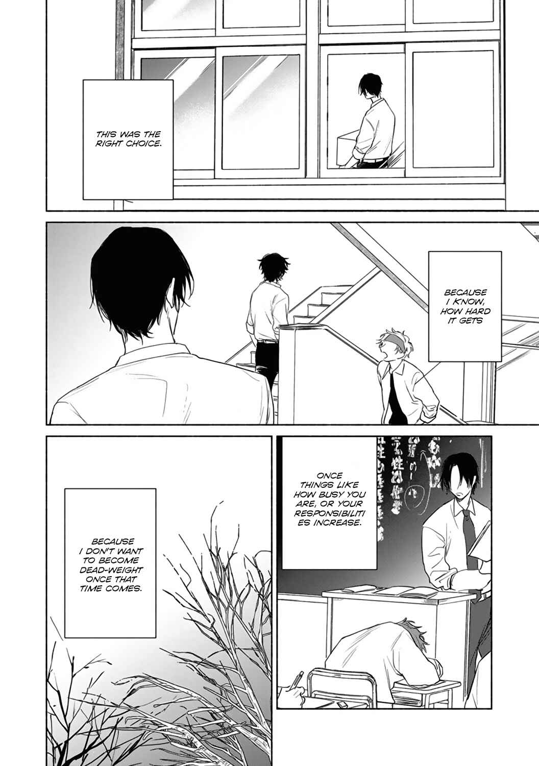 Page 27 Chapter 5 Haru Kakete, Uguisu