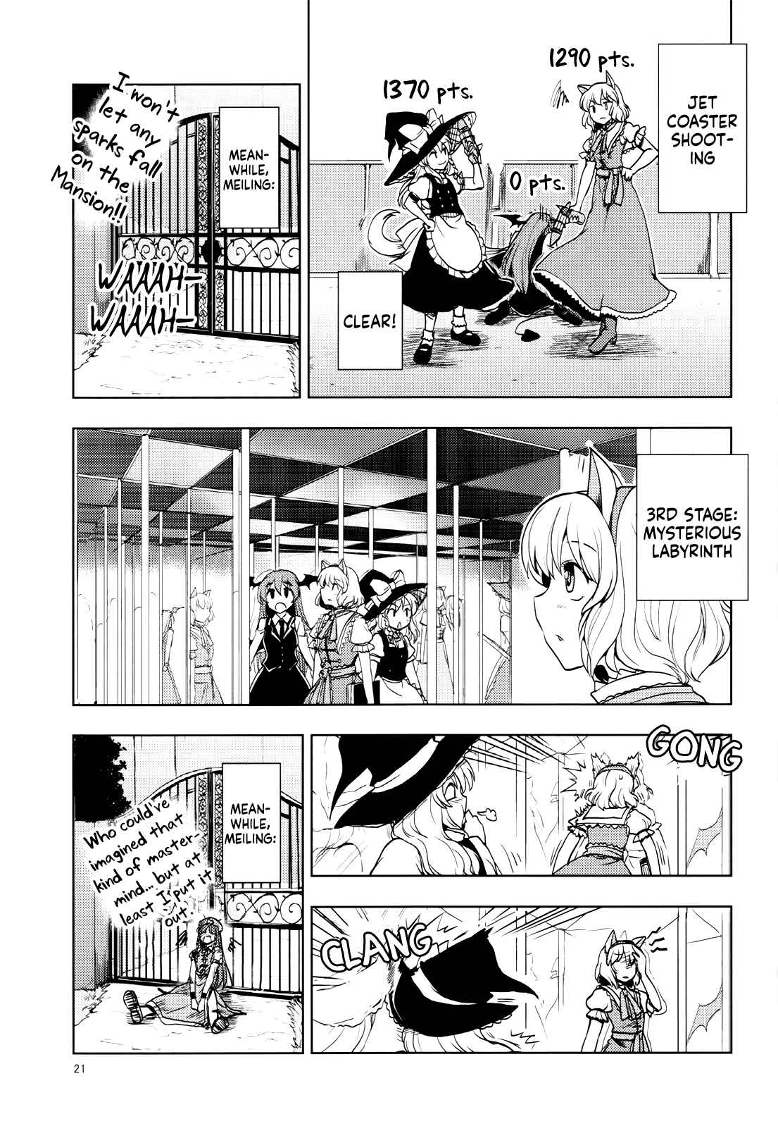 Page 18 Chapter Unknown_5d53 Touhou - Kidnap Patchouli! (Doujinshi)
