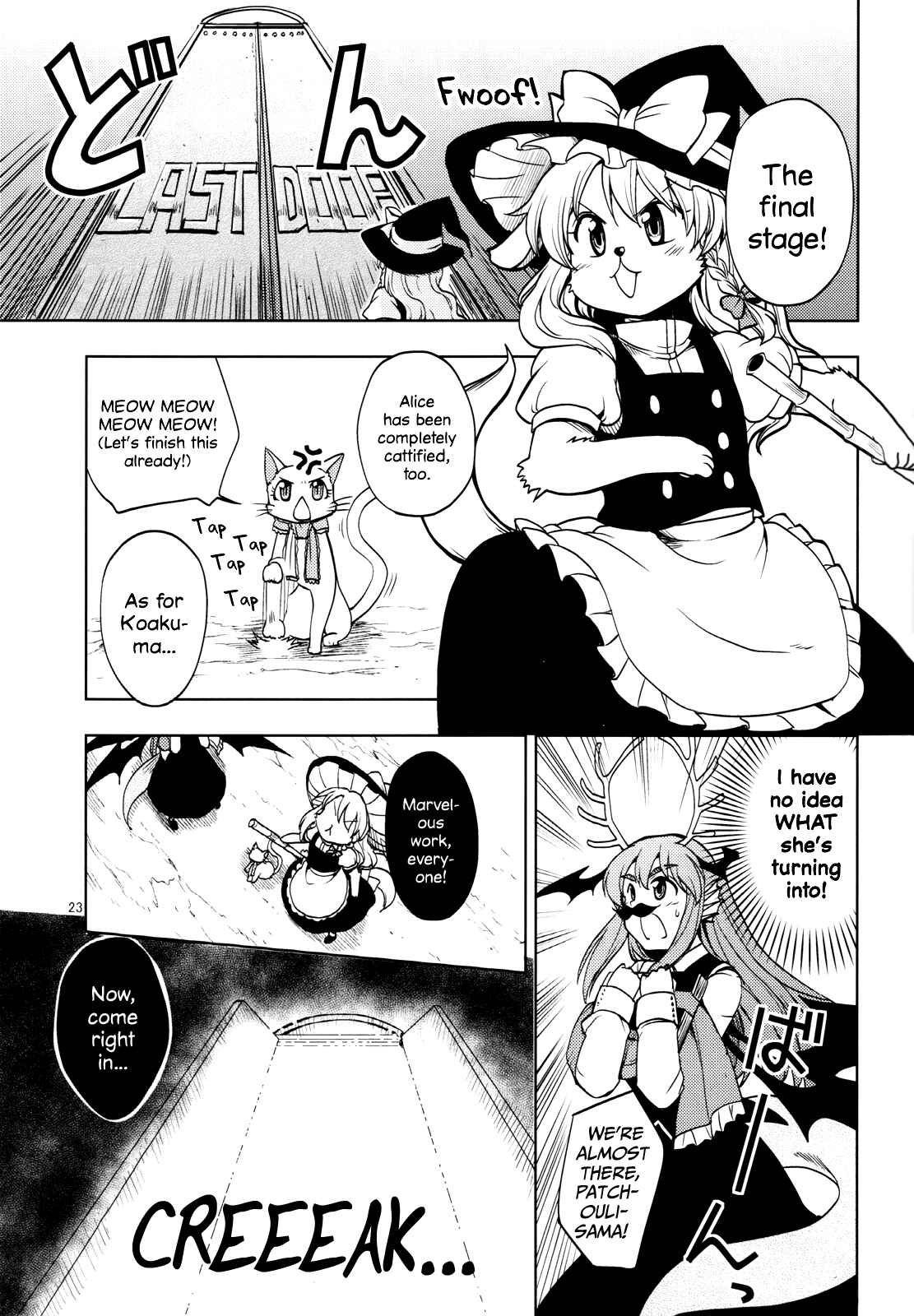Page 20 Chapter Unknown_5d53 Touhou - Kidnap Patchouli! (Doujinshi)
