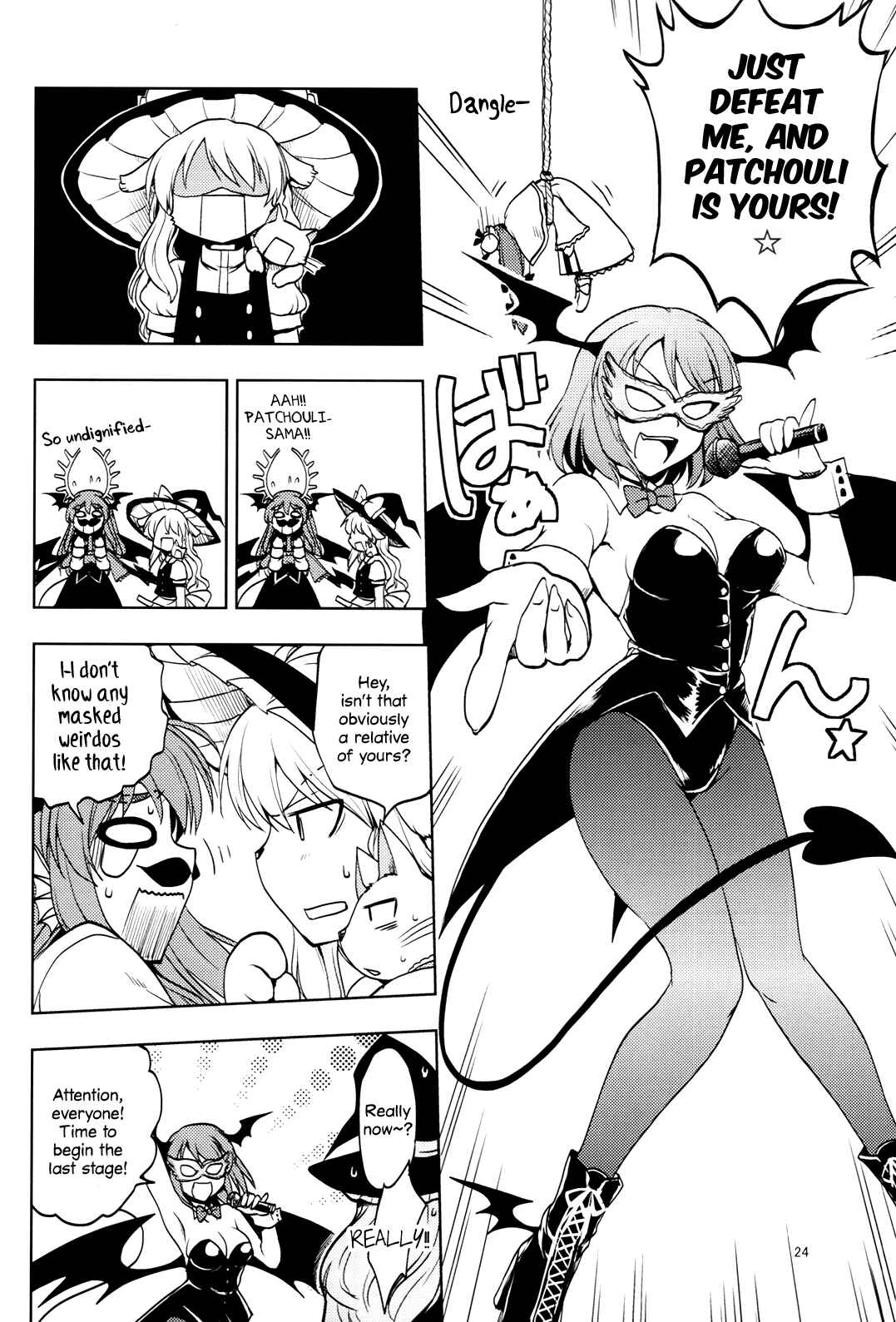 Page 21 Chapter Unknown_5d53 Touhou - Kidnap Patchouli! (Doujinshi)