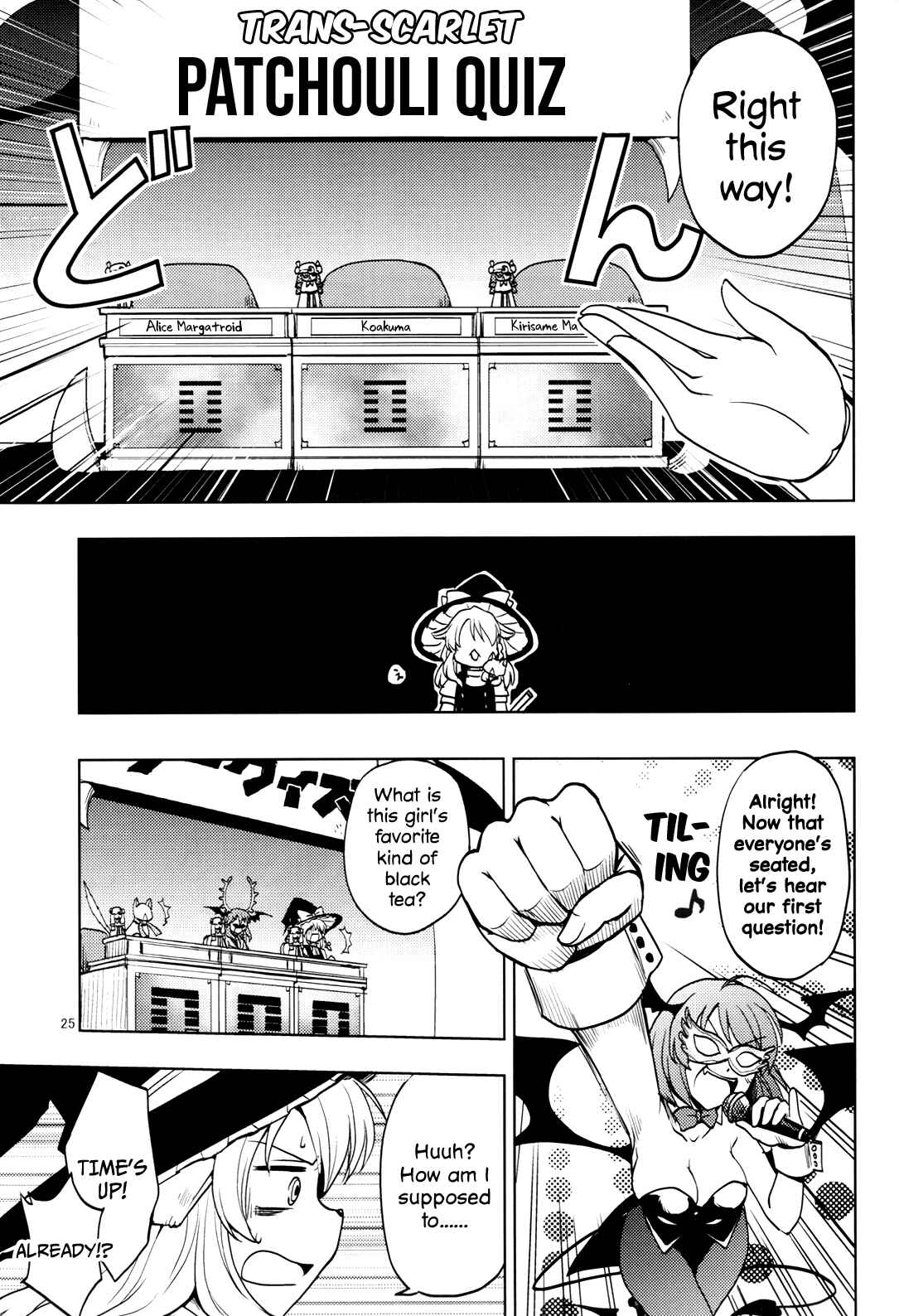 Page 22 Chapter Unknown_5d53 Touhou - Kidnap Patchouli! (Doujinshi)
