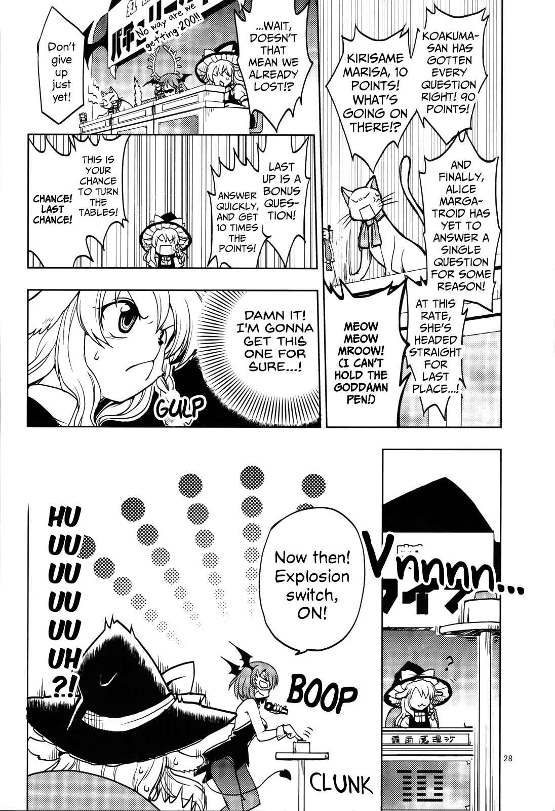 Page 25 Chapter Unknown_5d53 Touhou - Kidnap Patchouli! (Doujinshi)