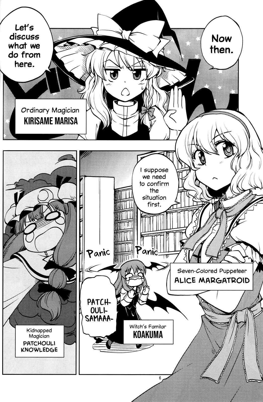 Page 3 Chapter Unknown_5d53 Touhou - Kidnap Patchouli! (Doujinshi)