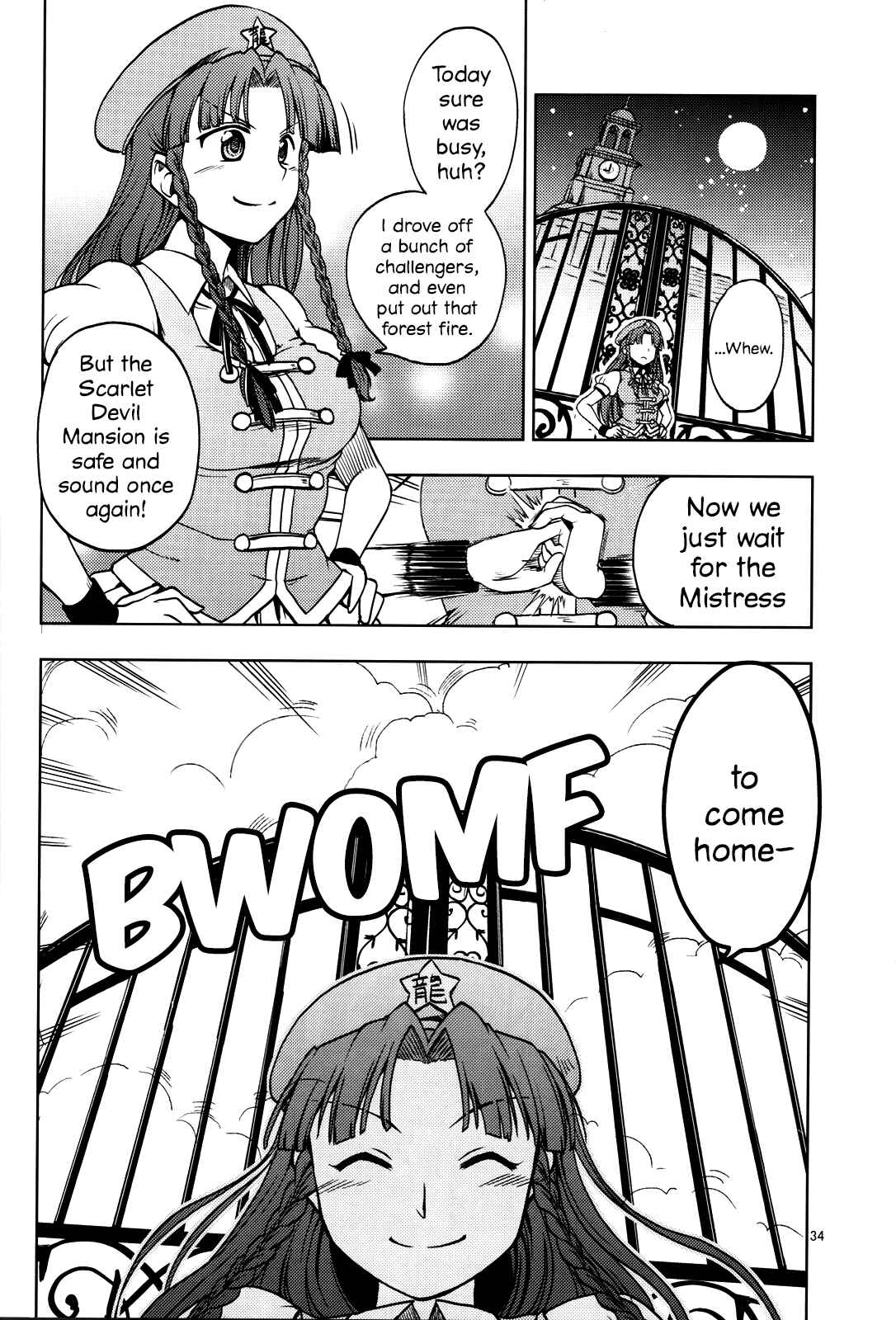 Page 31 Chapter Unknown_5d53 Touhou - Kidnap Patchouli! (Doujinshi)