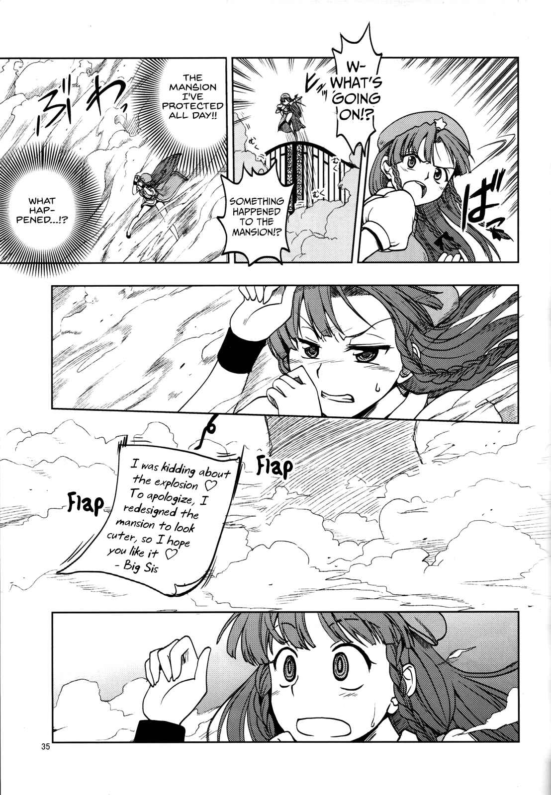 Page 32 Chapter Unknown_5d53 Touhou - Kidnap Patchouli! (Doujinshi)