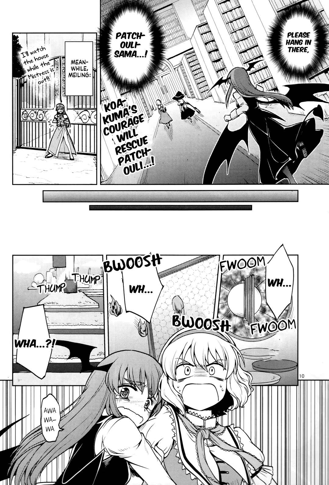Page 7 Chapter Unknown_5d53 Touhou - Kidnap Patchouli! (Doujinshi)