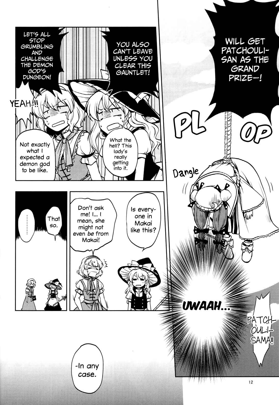 Page 9 Chapter Unknown_5d53 Touhou - Kidnap Patchouli! (Doujinshi)