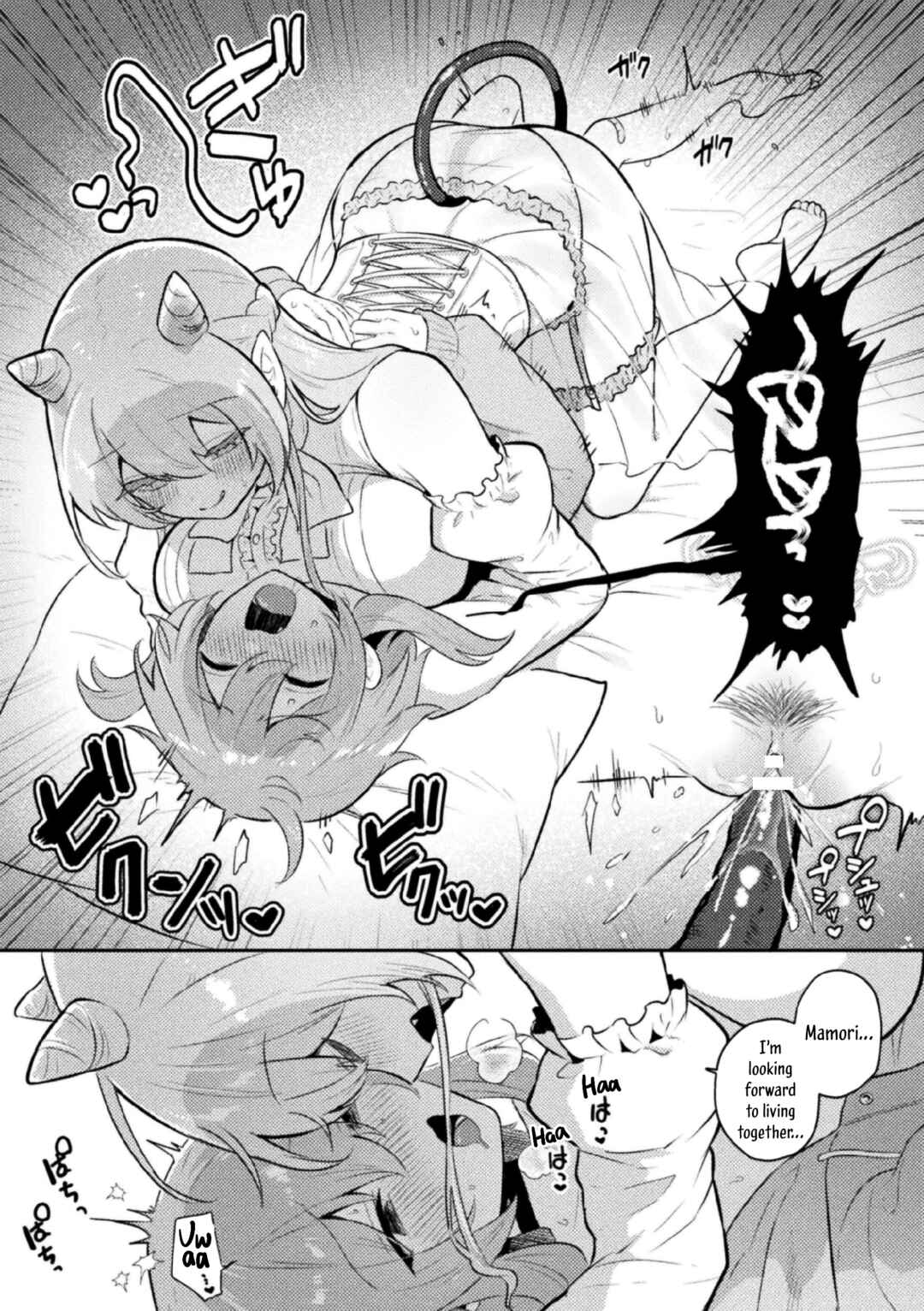 Page 21 Chapter Unknown_6c4f Tawaman Succubus 19th Floor