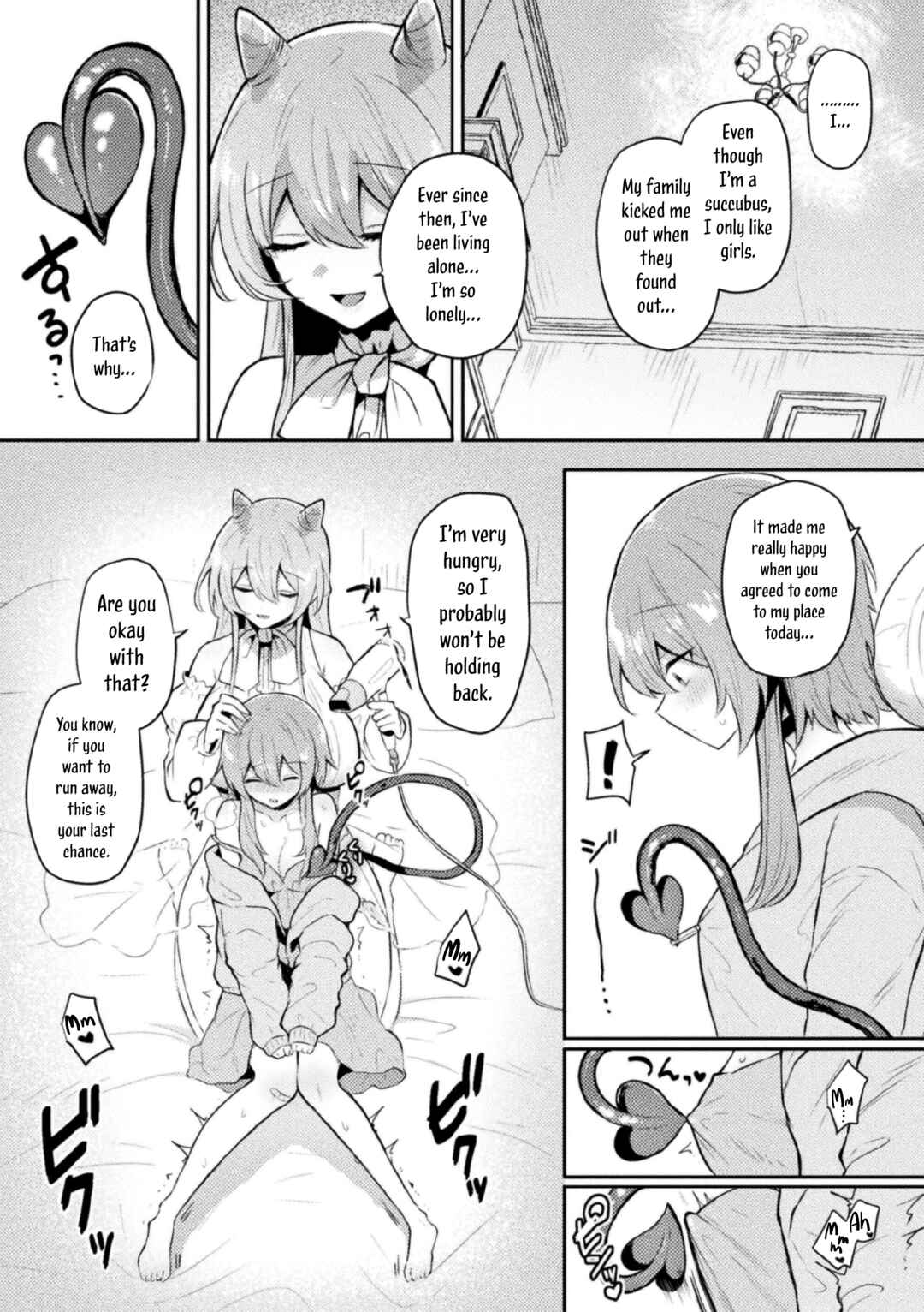 Page 7 Chapter Unknown_6c4f Tawaman Succubus 19th Floor