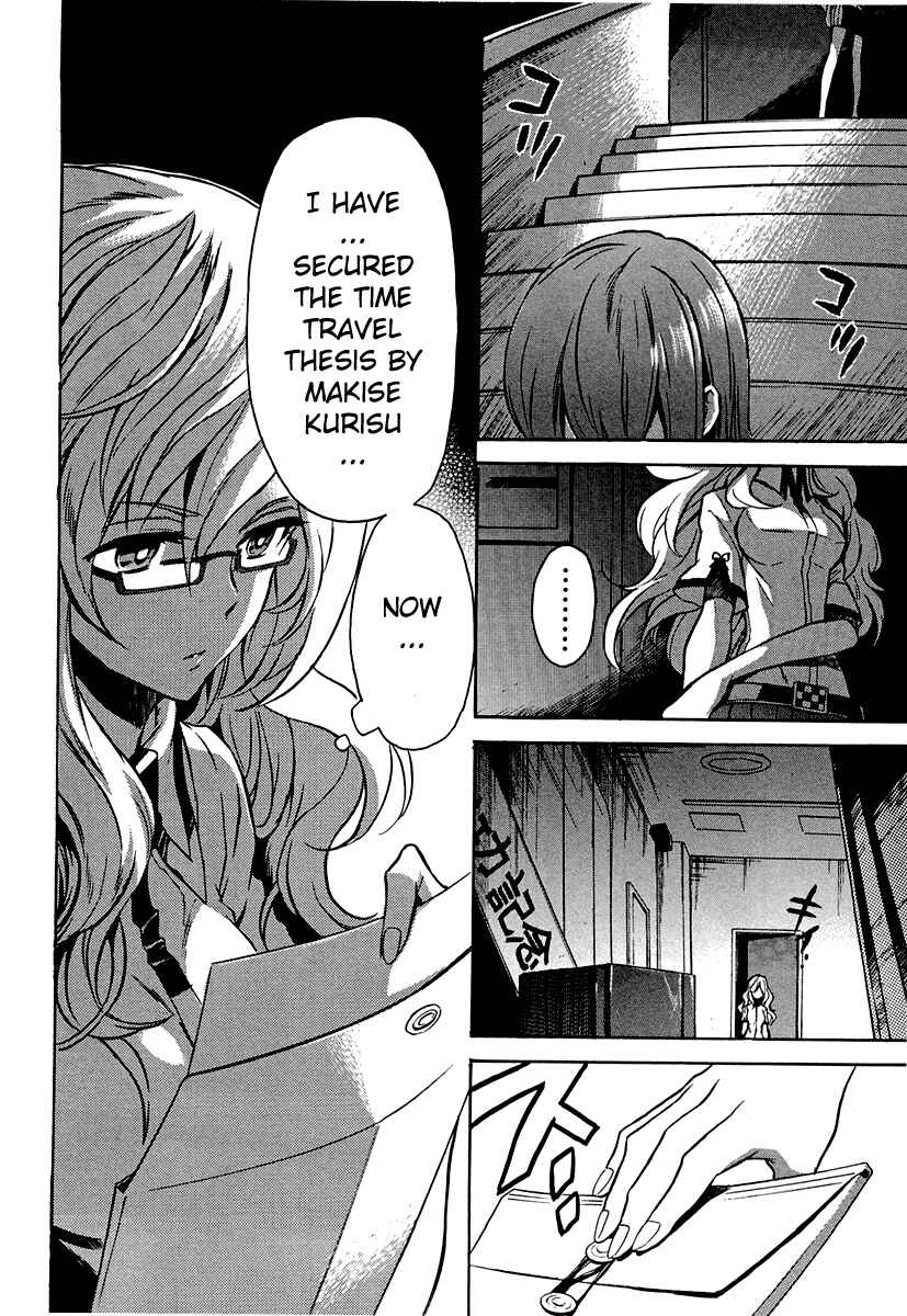 Page 16 Chapter 3 STEINS;GATE: The Strongest Slight Fever in History