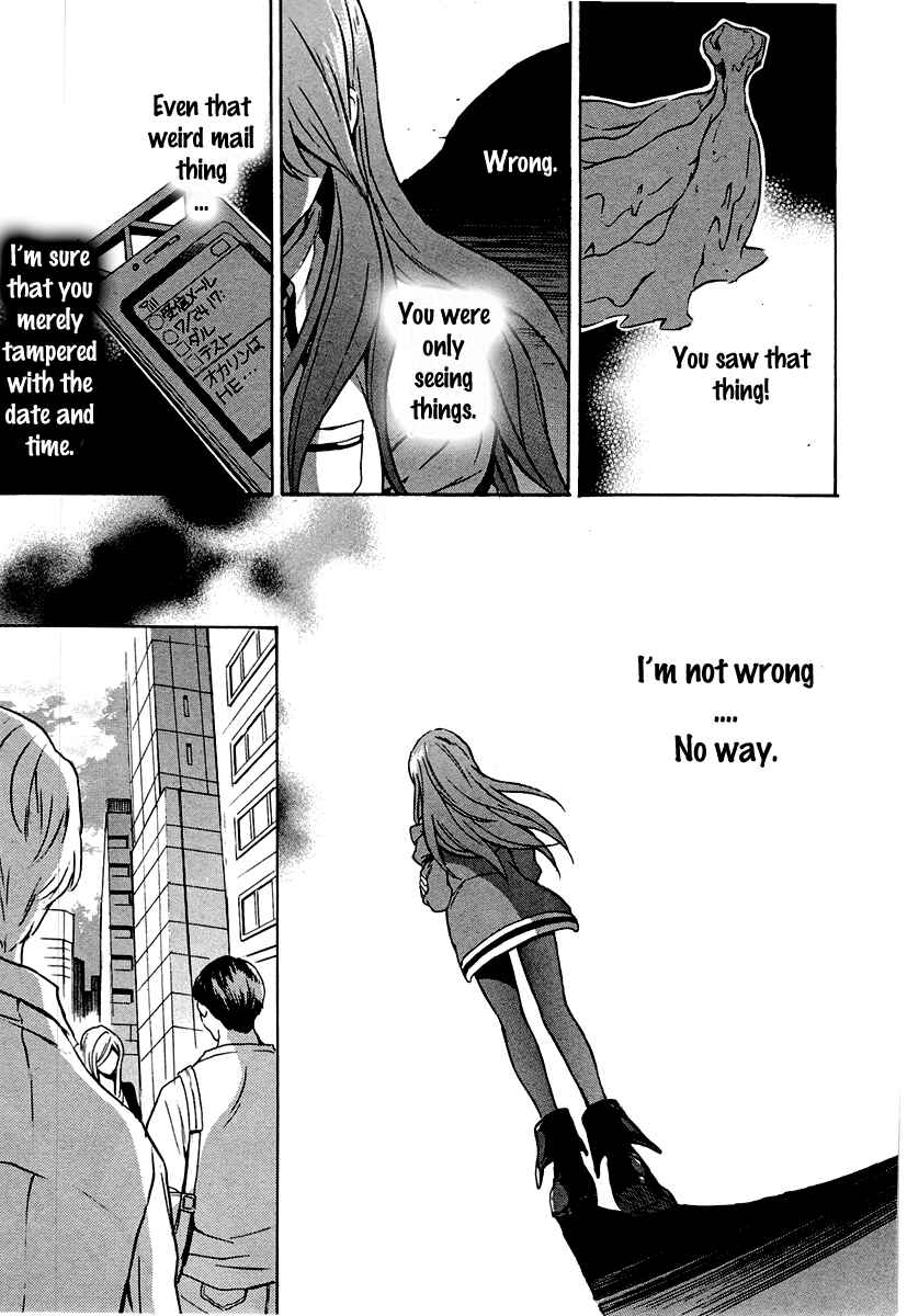 Page 27 Chapter 3 STEINS;GATE: The Strongest Slight Fever in History