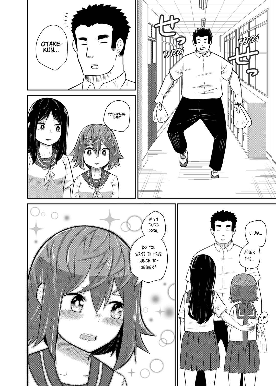 Page 4 Chapter 6 The bullied kid is cool.
