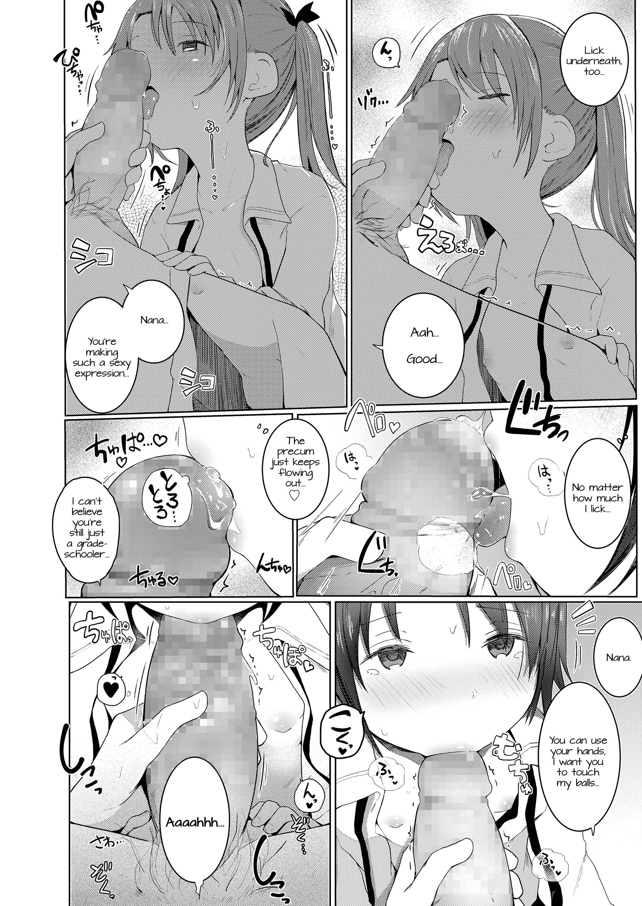 Page 6 Chapter 4 Chiisana Karada no Dakigokochi