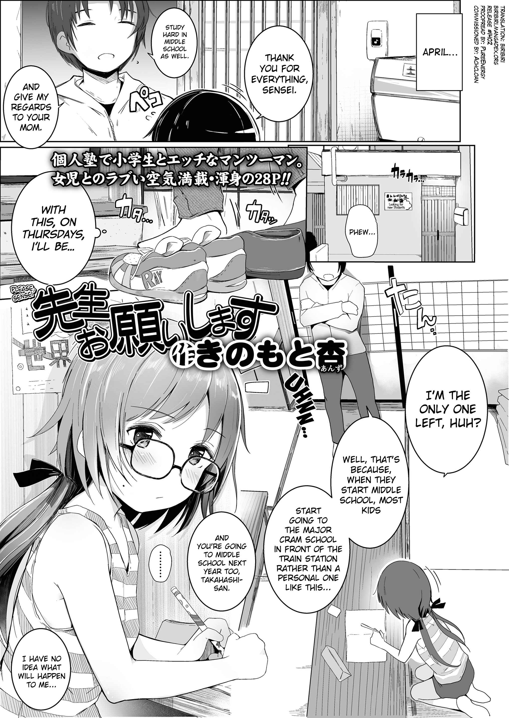 Page 1 Chapter 3 Chiisana Karada no Dakigokochi