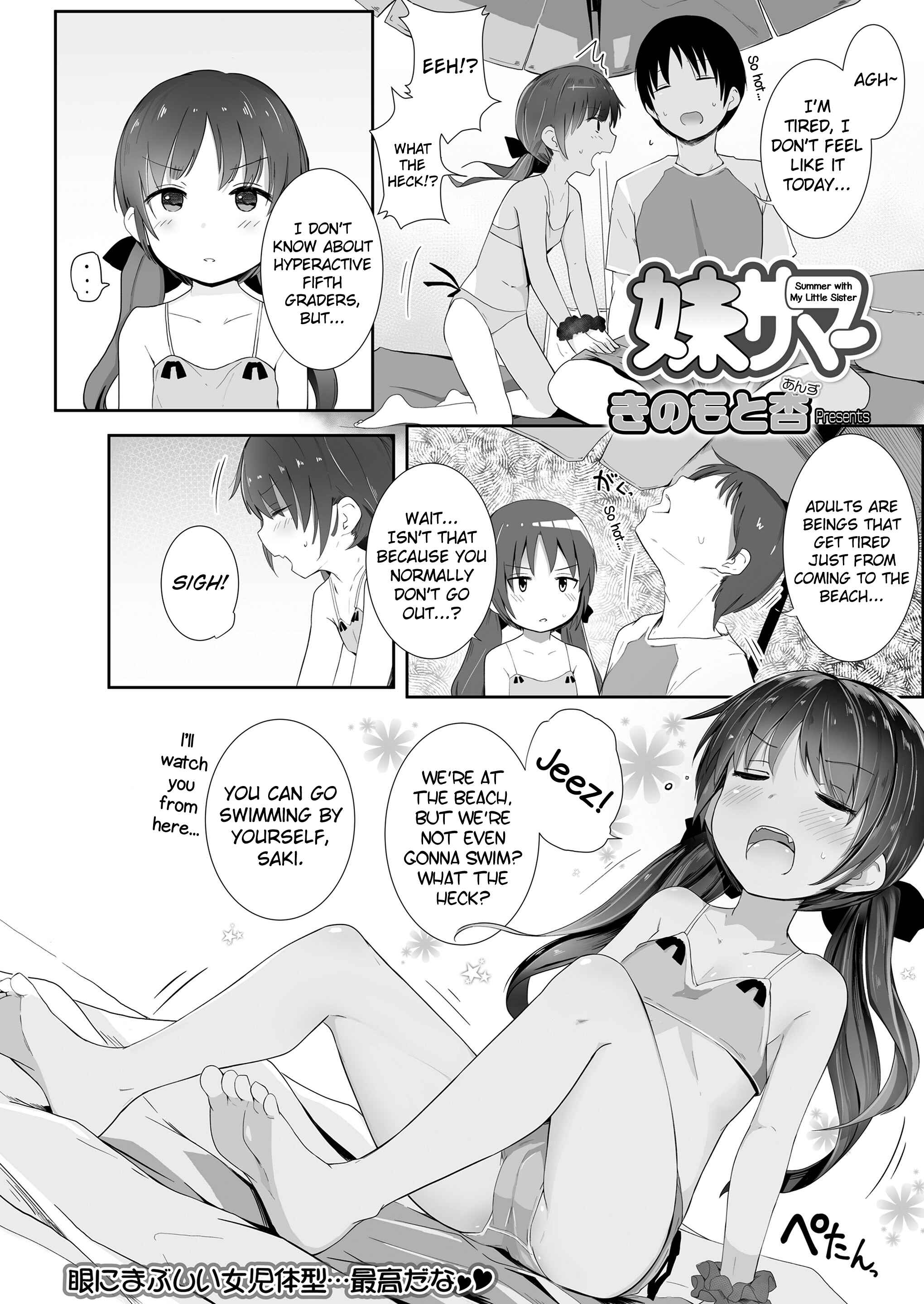 Page 2 Chapter 6 Chiisana Karada no Dakigokochi